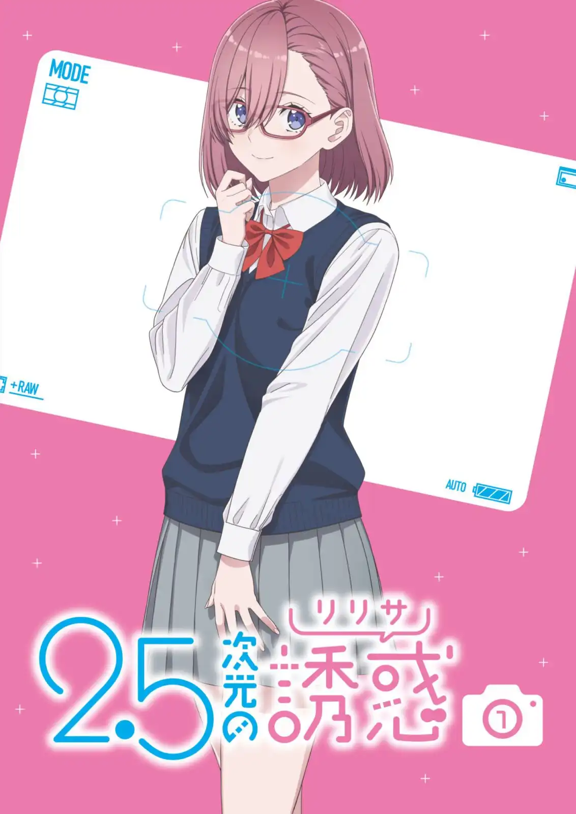 《2.5次元的诱惑》动画 BD＆DVD 第1卷封面公开-漫画客