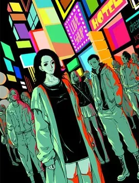 《蝉女》漫画在线-漫画客