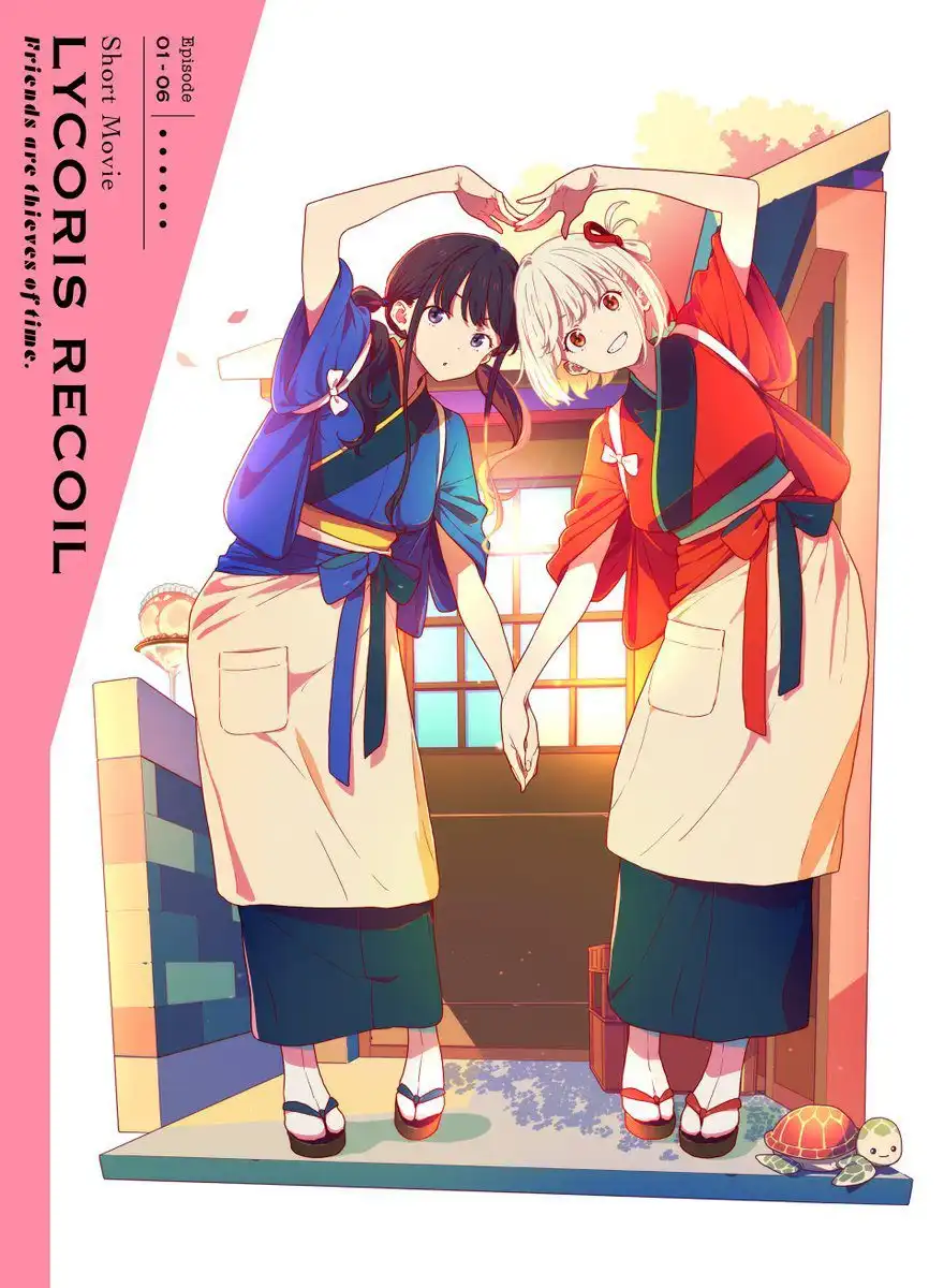 《莉可丽丝：友谊是时间的窃贼》Blu-ray＆DVD双封面插图公开-漫画客