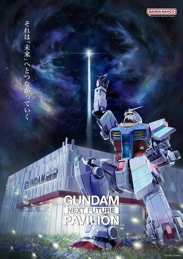 大阪世博会RX-78F00/E高达超合金开启抽选预购-漫画客