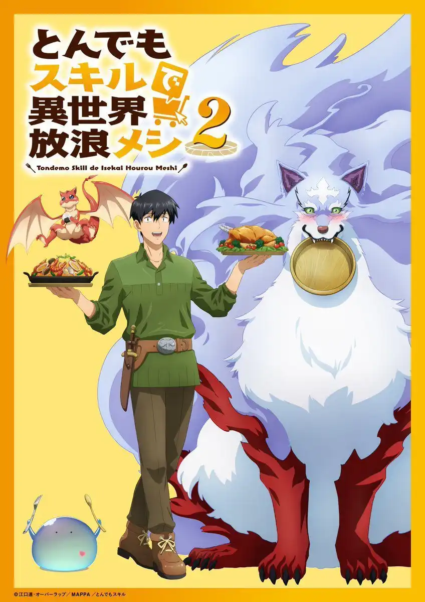TV动画《拥有超常技能的异世界流浪美食家》第二季新视觉图公开-漫画客