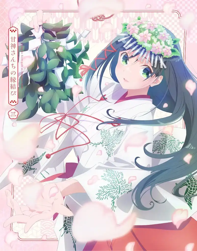 TV动画《结缘甘神神社》 公布Blu-ray第三卷封面及特典-漫画客