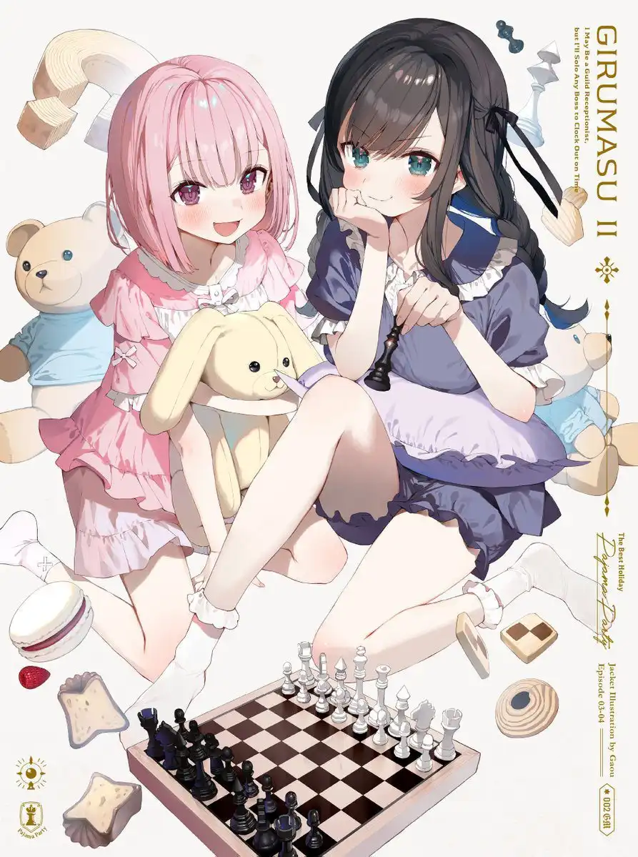 《虽然是公会的柜台小姐》动画BD＆DVD第2卷封面公开-漫画客