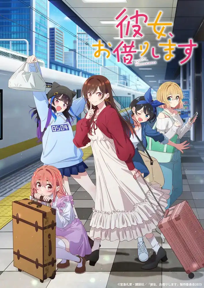 TV动画《租借女友》第4季将自7月起分两季开播-漫画客