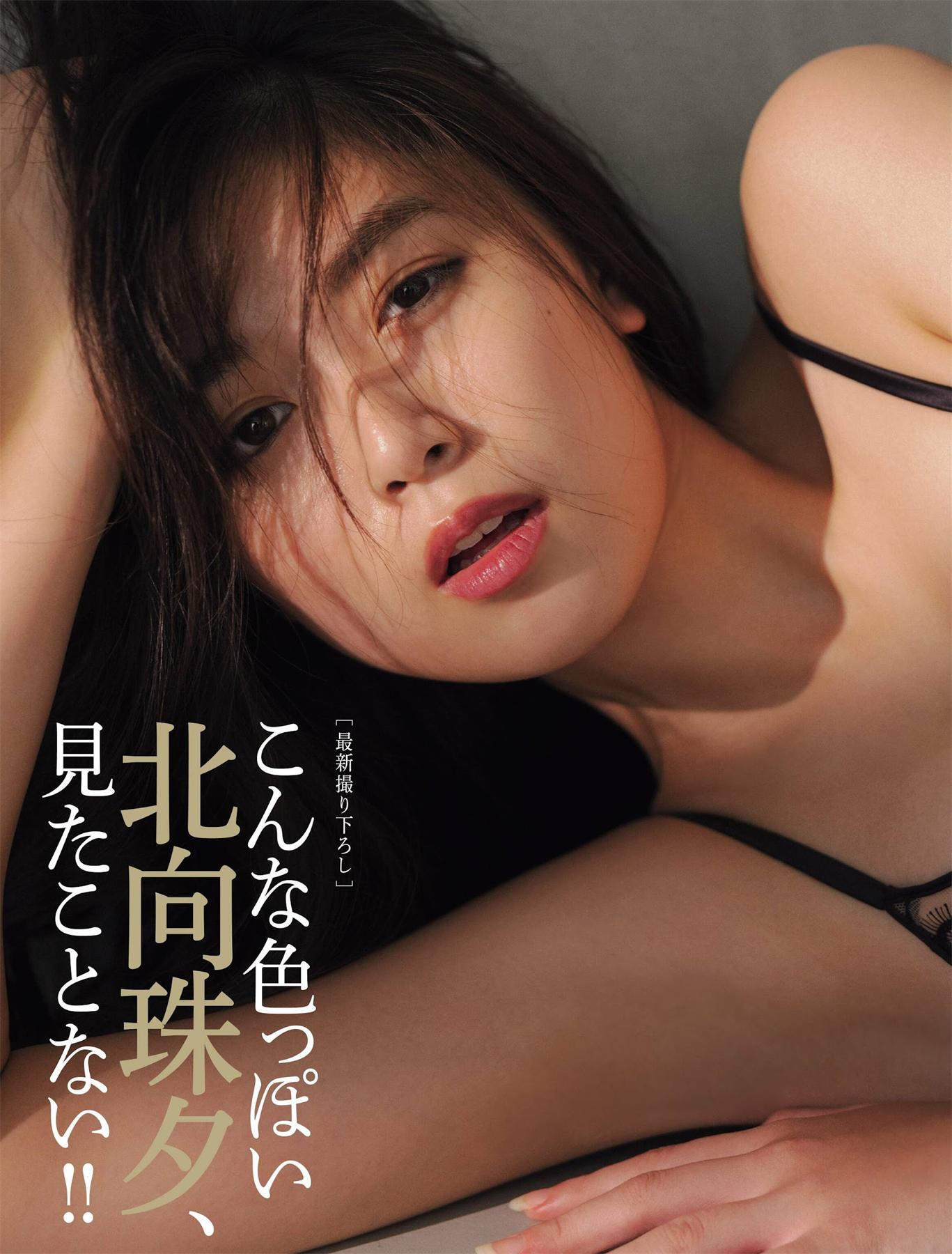 长月翠 北向珠夕 白川のぞみ-Friday 2022.12.16-漫画客