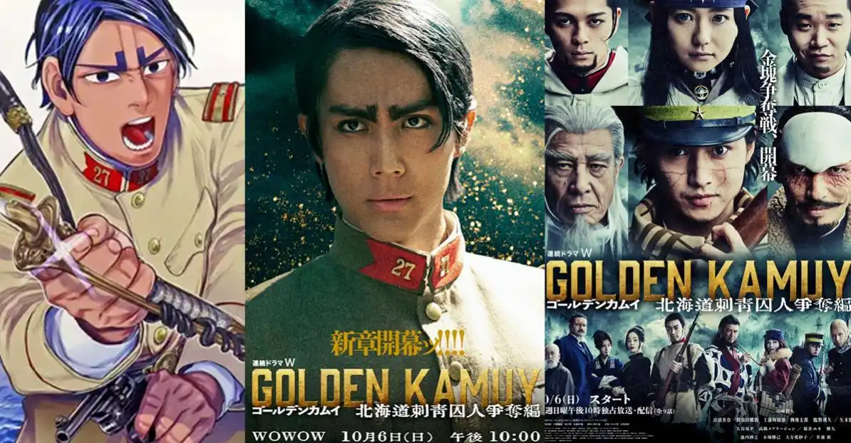 漫改真人剧《黄金神威》鲤登音之进将由中川大志出演-漫画客