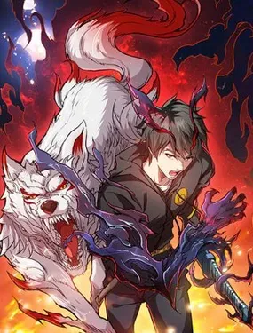 《噬神纪》漫画在线-漫画客
