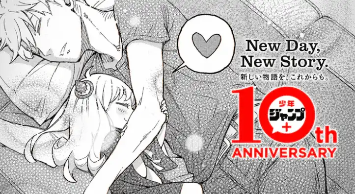 《少年JUMP+》迎来创刊10周年 多个纪念策划活动启动-漫画客