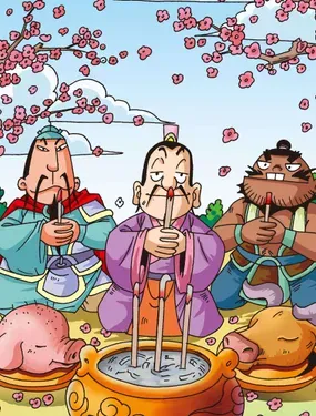 《心理关羽》漫画在线-漫画客