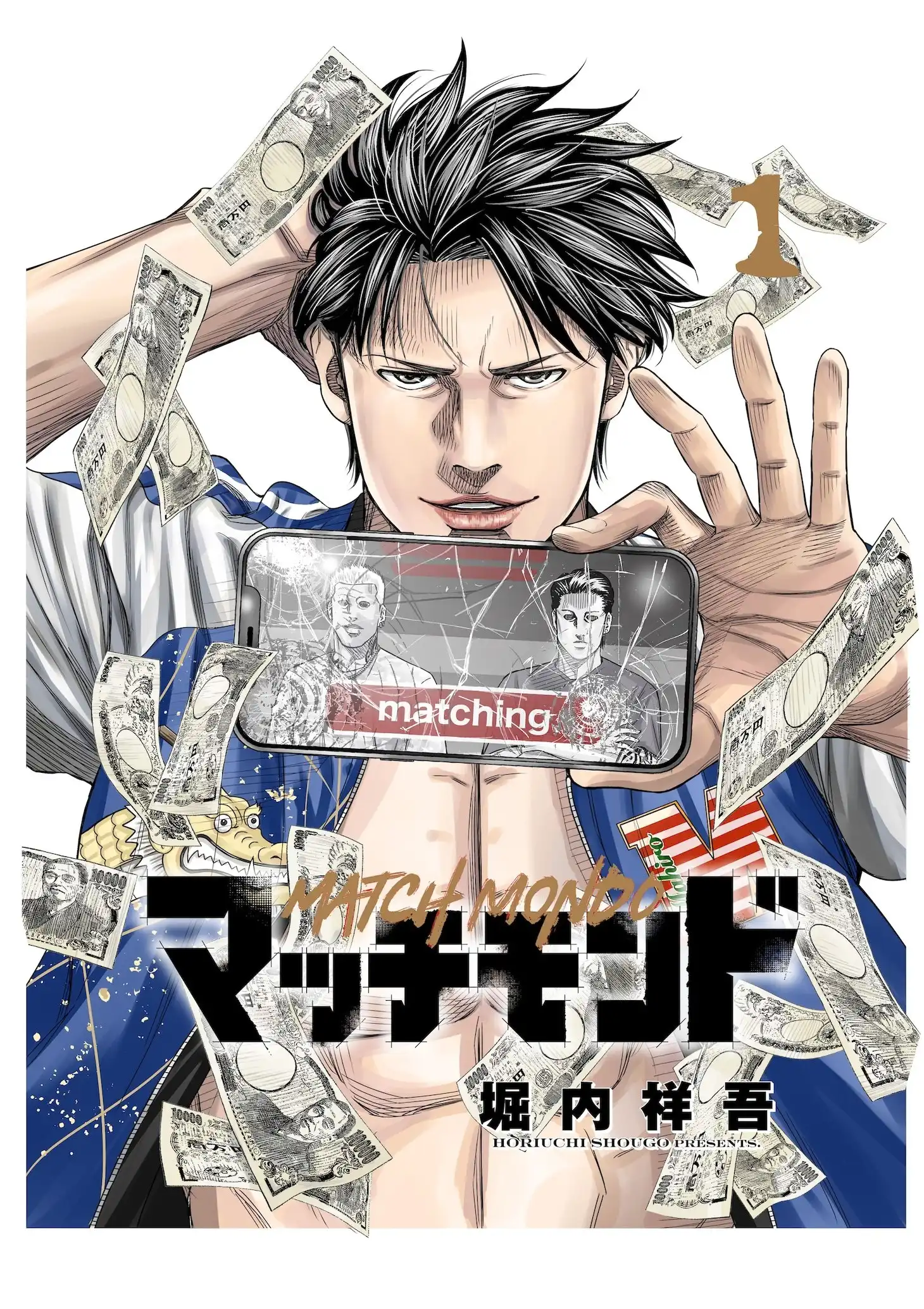 漫画《Young King》宣布真人电影化  醍醐虎汰朗负责主演-漫画客