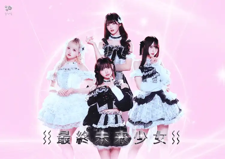TV动画《我是星际国家的恶德领主》主题曲将由“最终未来少女”演唱-漫画客