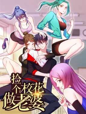 《古武高手在都市》漫画在线-漫画客