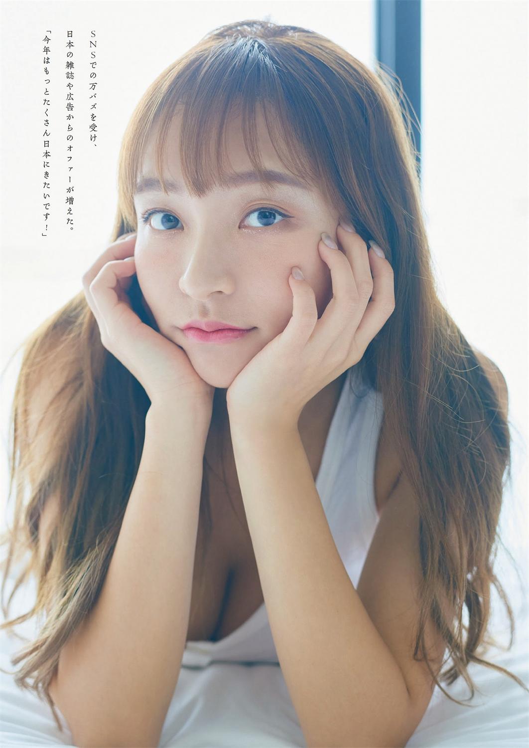 [Weekly Playboy] 2023.05.29 No.22 リン・シャン 麻倉瑞季 水野瞳 赤間四季 山田麗華 三田悠貴 西野夢菜-漫画客