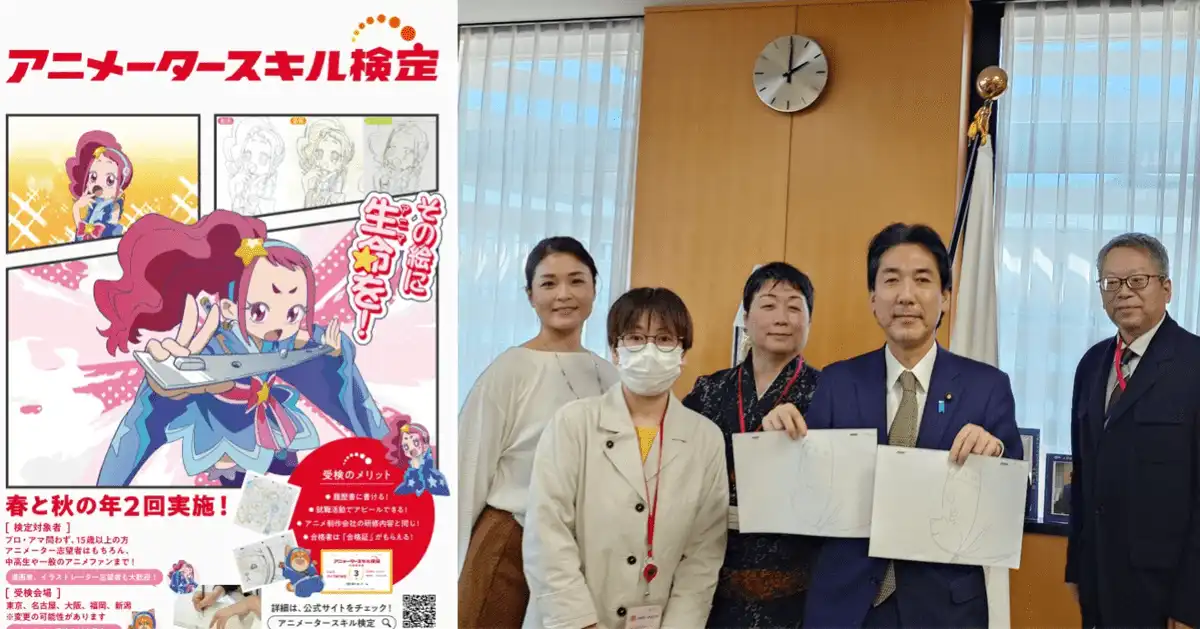 第二届「动画师技能检定」将于6月21日举办 目前已经开放报名-漫画客