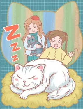 《吸猫》漫画在线-漫画客