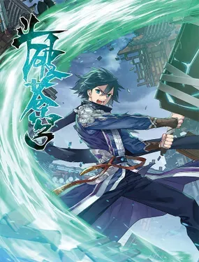《斗破苍穹》漫画在线-漫画客