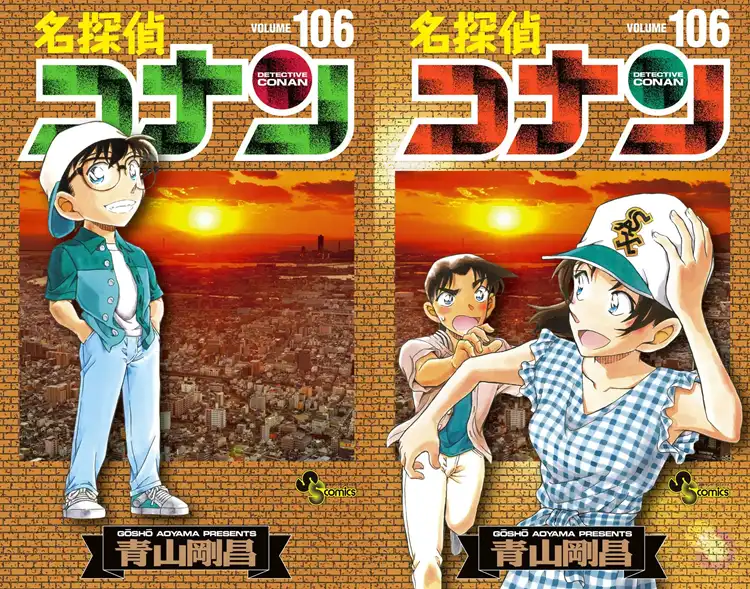 《名侦探柯南》漫画第106卷联动成步堂龙一-漫画客
