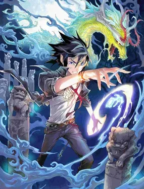 《玄皓战记》漫画在线-漫画客