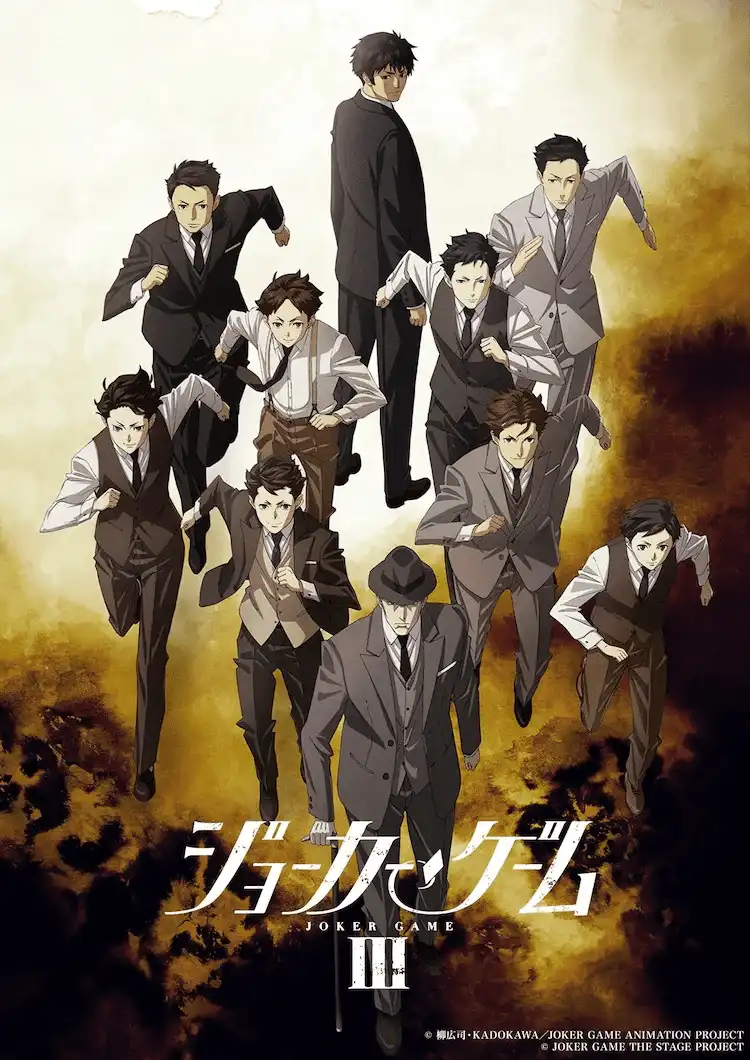 漫改舞台剧《Joker Game III》将由本田礼生等人主演-漫画客