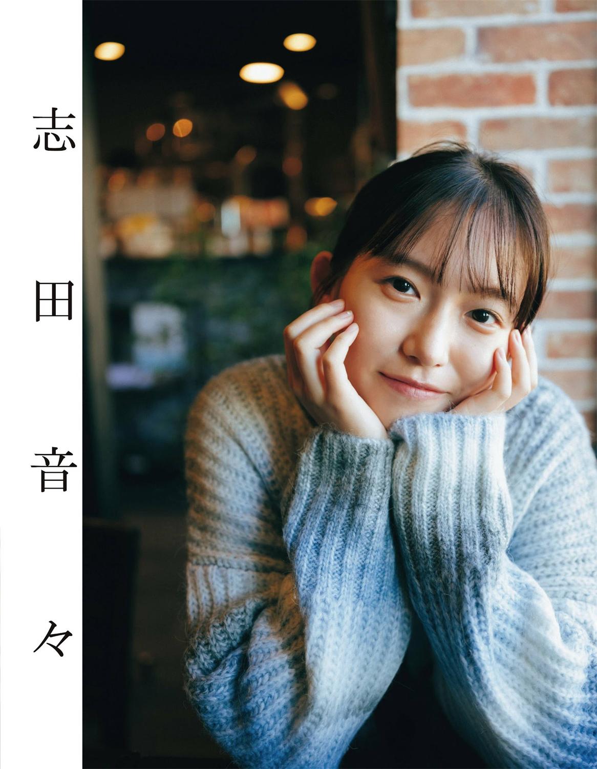 [EX大衆] 2023 NO.01-02 Tanaka Miku and Various Idols-漫画客