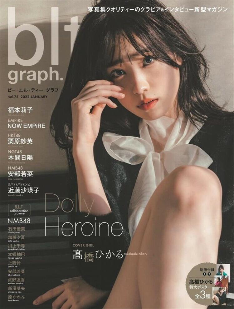 blt graph. vol 75-漫画客