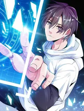 《我是无敌大天才》漫画在线-漫画客