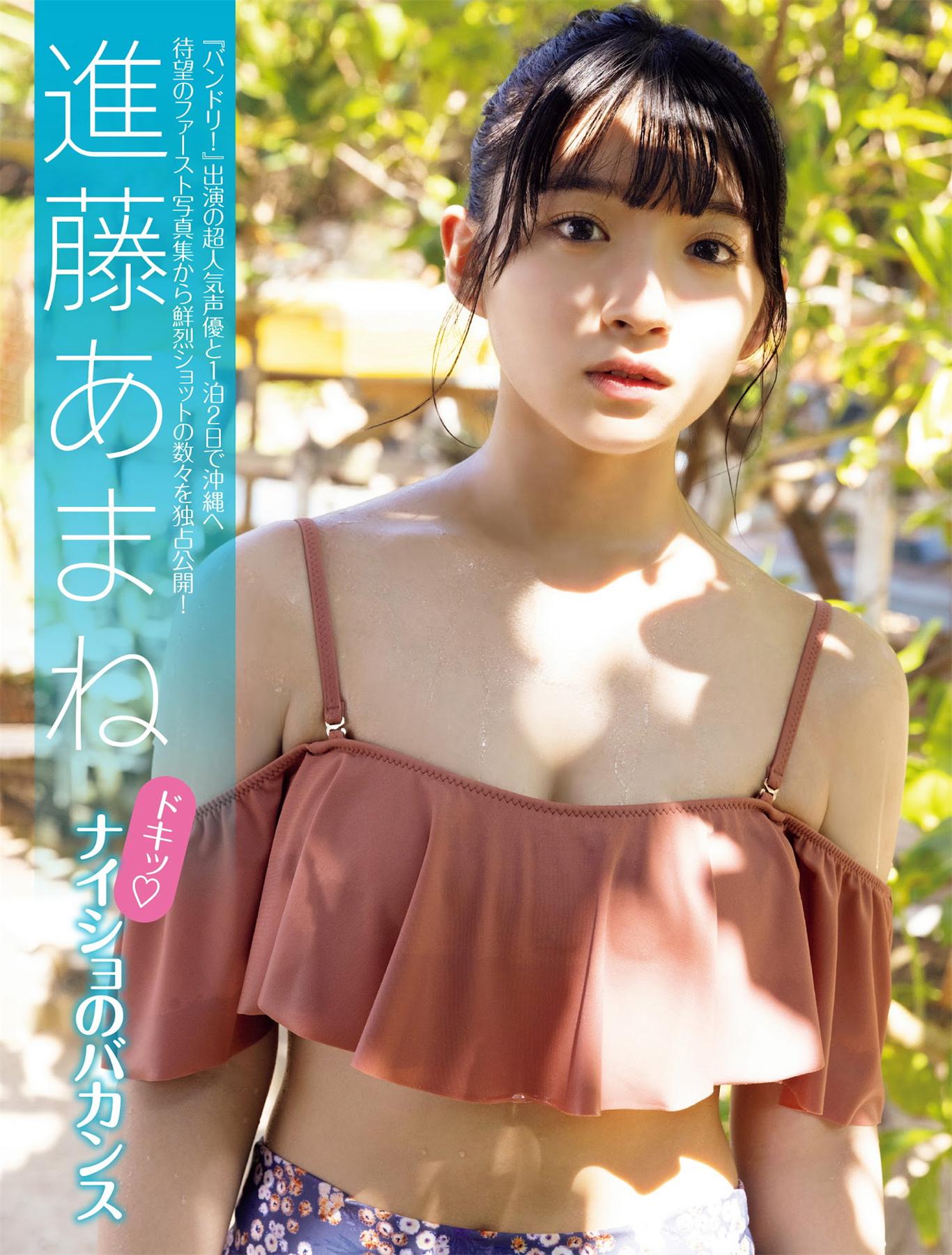 [FRIDAY] 2023.03.24 菊地姫奈 進藤あまね 鈴原すず 広田望愛 下村明香-漫画客