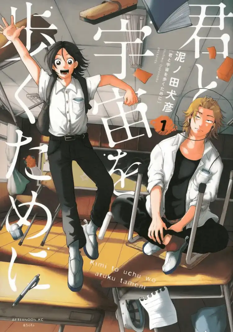 介绍杂志《这本漫画真厉害2025》男女榜首作品公开-漫画客