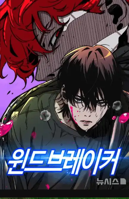 韩漫《Wind Breaker》被指在构图方面抄袭《东京食尸鬼》-漫画客