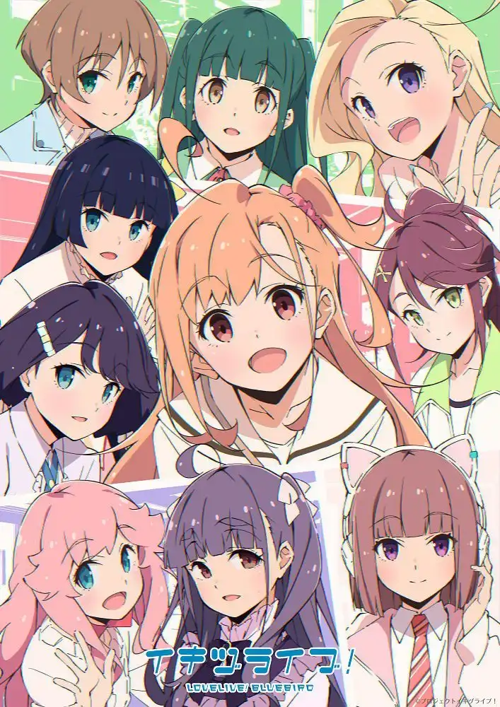多媒体新企划《LoveLive! BLUEBIRD》主视觉图公开-漫画客