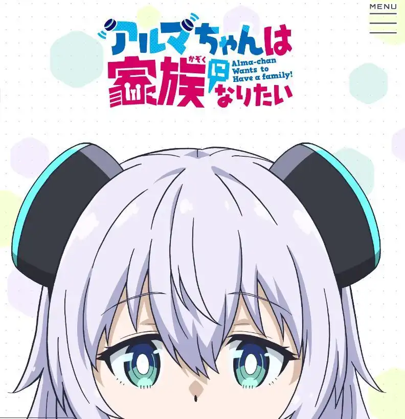 TV动画《少女型兵器想要成为家人》主演声优情报公开-漫画客