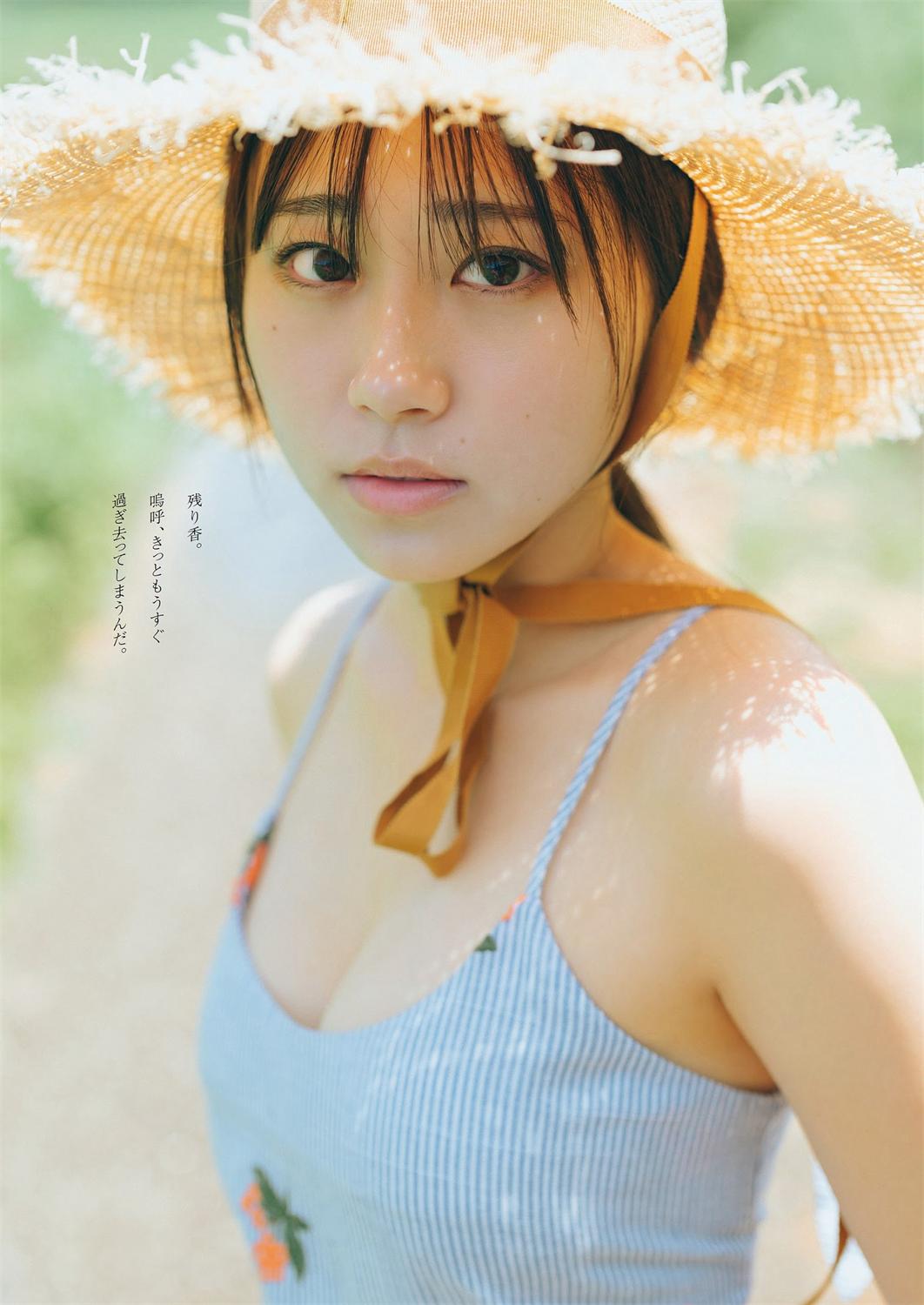 [Weekly Playboy] 2023.09.11 No.37 ゆうちゃみ＆ゆいちゃみ 井上咲楽 中井りか 天羽希純 新田さちか 大白桃子 渕上ひかる 有那-漫画客