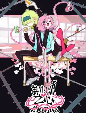 《荆棘之心》漫画在线-漫画客
