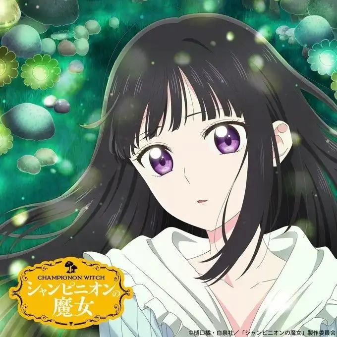 漫画《毒菇魔女》宣布TV动画化 露娜由白石晴香配音-漫画客