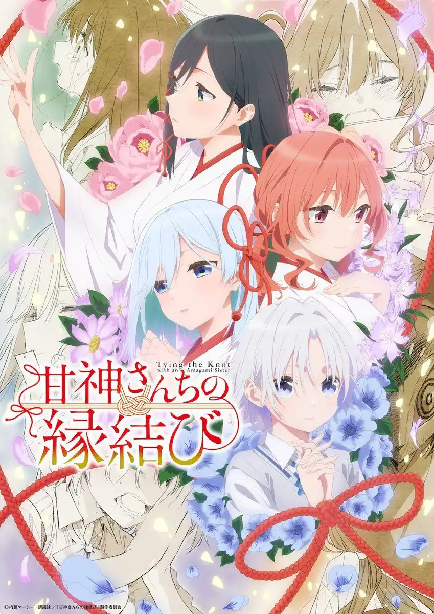 TV动画《结缘甘神神社》第二季片尾曲将由≠ME演唱-漫画客