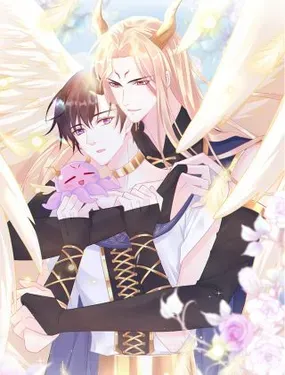 《魔神的新娘》漫画在线-漫画客