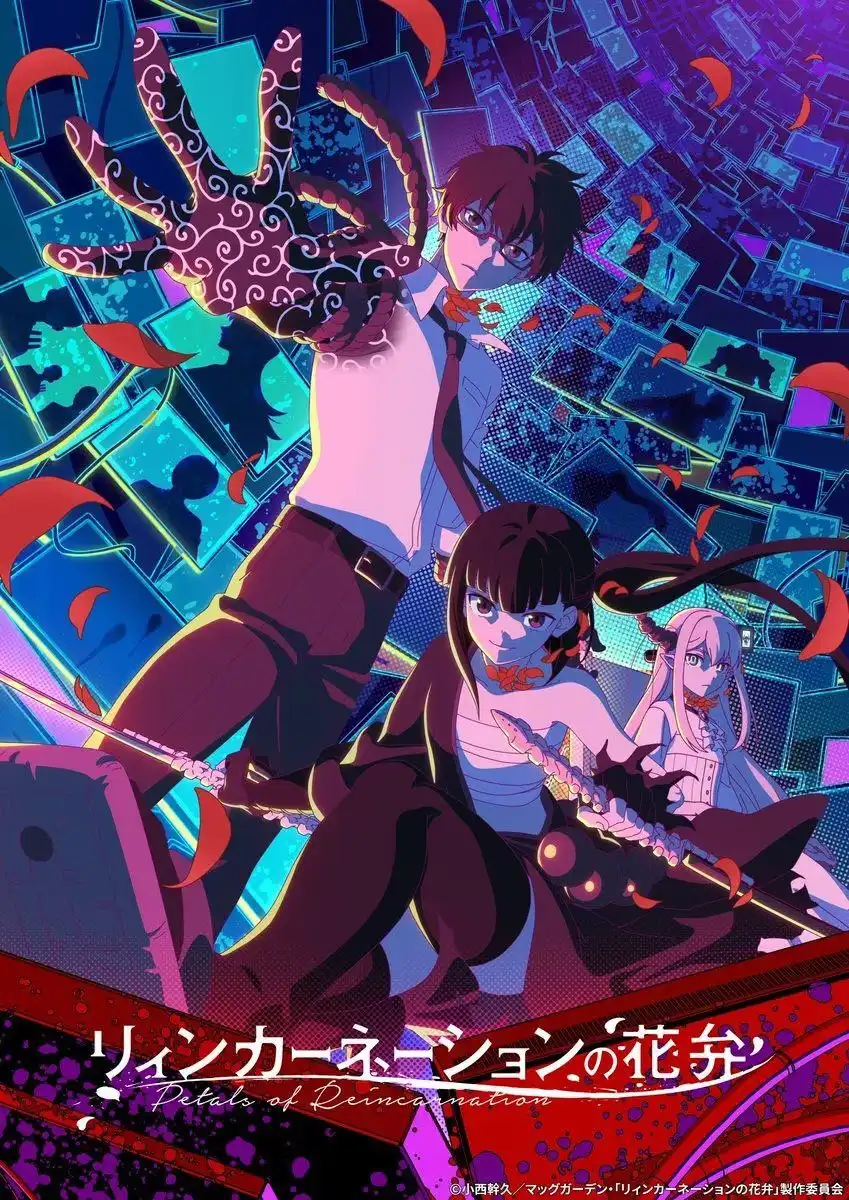TV动画《轮回的花瓣》将于2026年开播 主演声优公开-漫画客