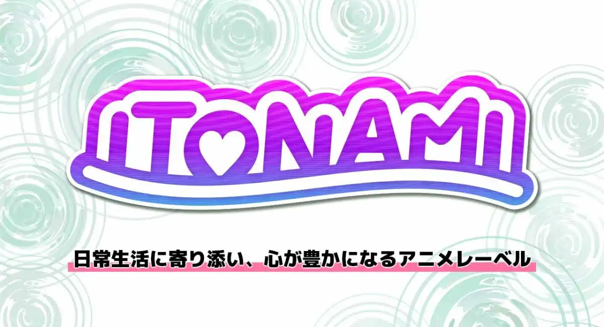 彗星社推出全新品牌ITONAMI将专注打造“夜生活”动画-漫画客