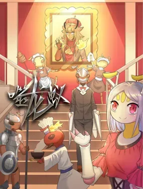 《噬龙蚁》漫画在线-漫画客