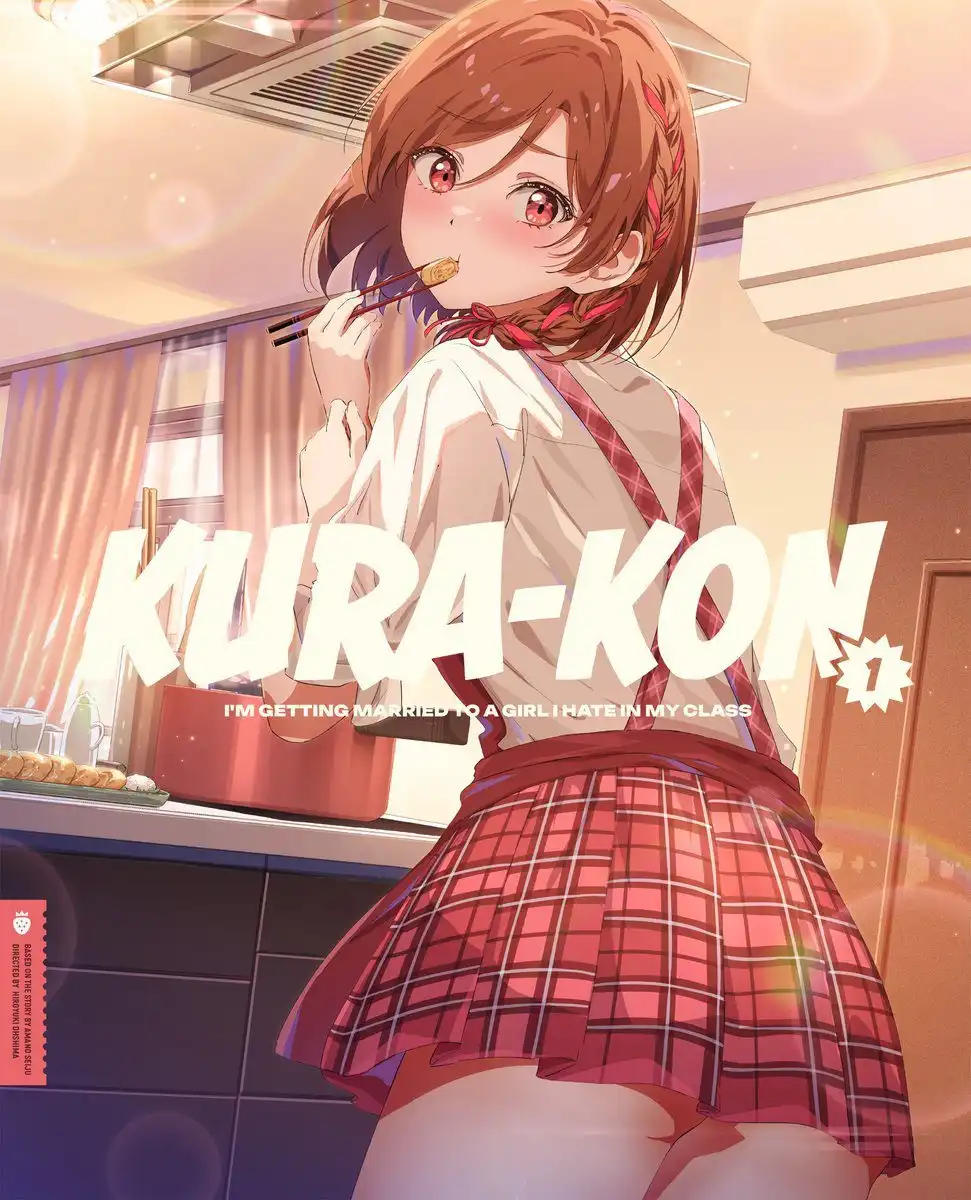 《我和班上最讨厌的女生结婚了》动画BD＆DVD 第1卷封面公开-漫画客
