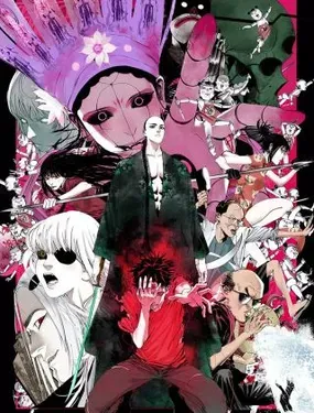《谷围南亭》漫画在线-漫画客