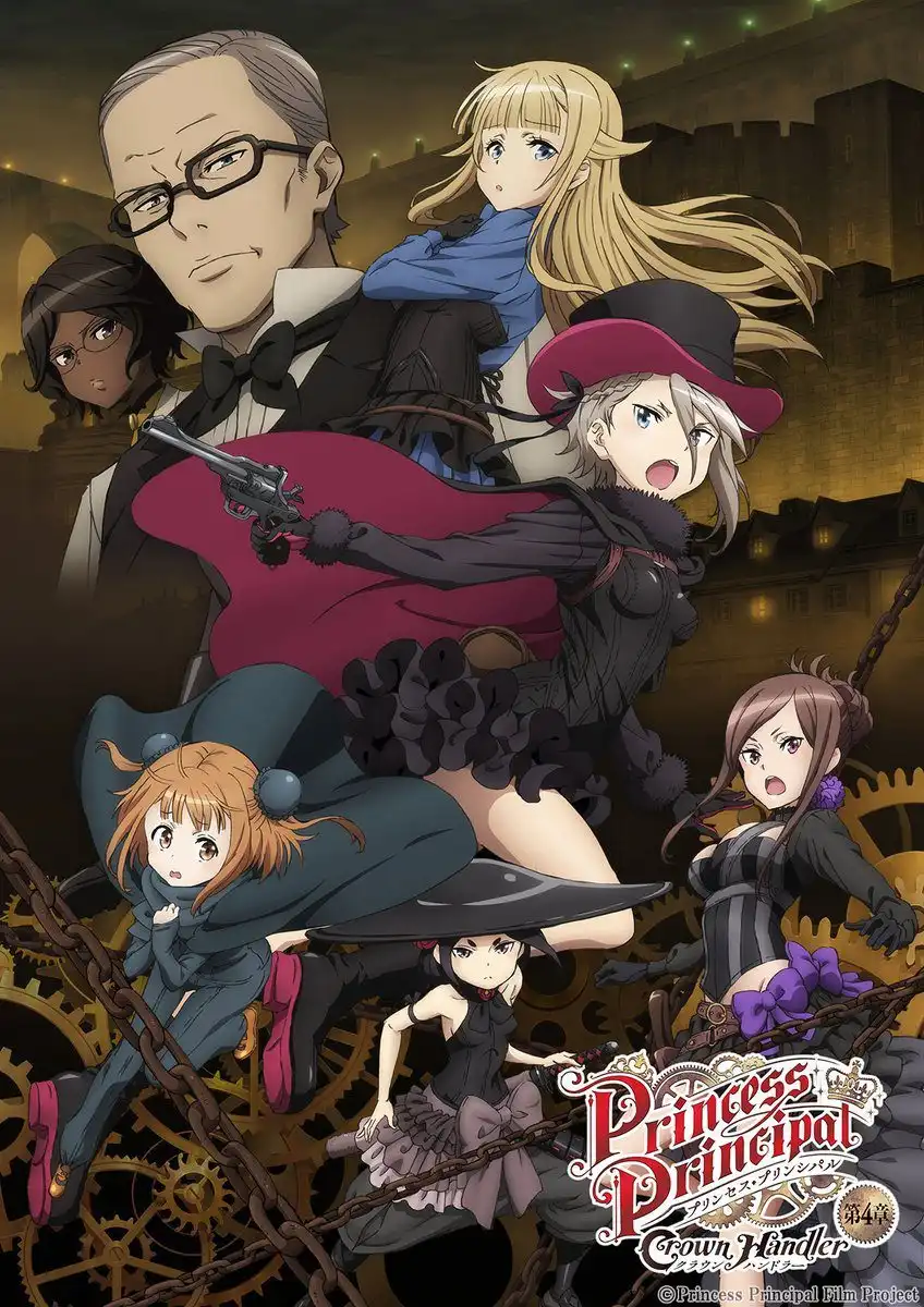 剧场动画《Princess Principal Crown Handler》将于5月12日上映-漫画客
