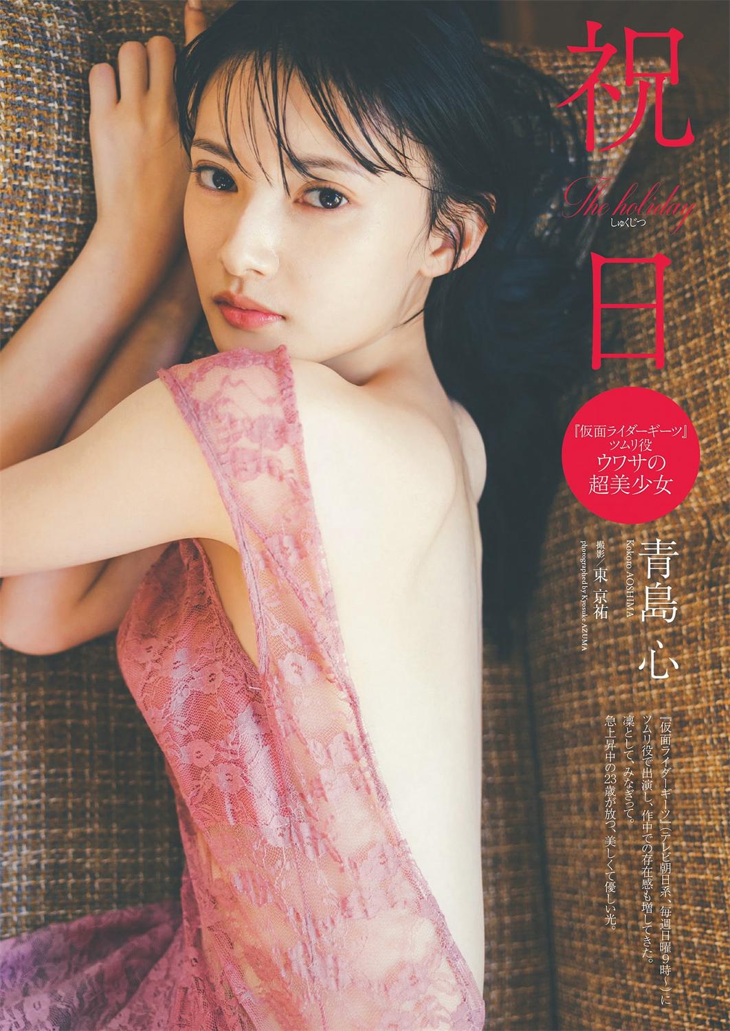 [Weekly Playboy] 2023.05.22 No.21 桑島海空 李 始燕 いけちゃん 武藤十夢 マーフィー波奈 青島心 白間美瑠-漫画客