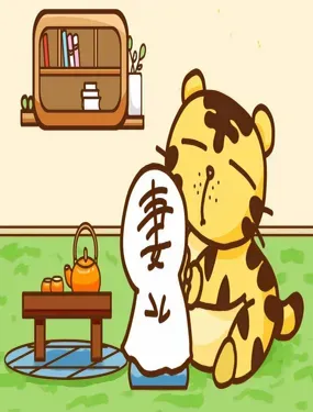 《我与老公的日常》漫画在线-漫画客