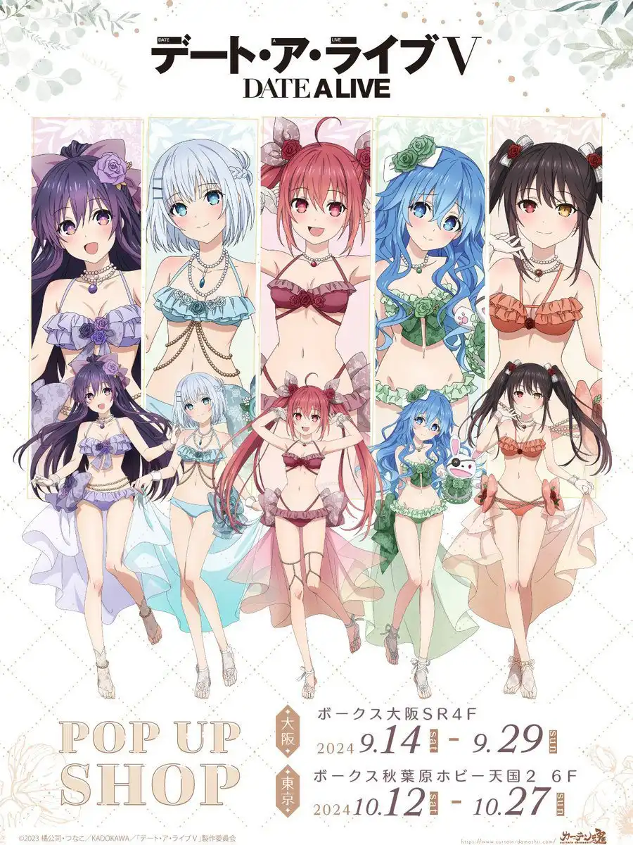 《约会大作战》第五季快闪店宣传绘图公开-漫画客