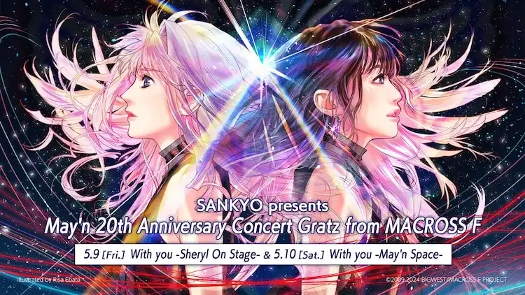《超时空要塞F》雪莉露与May’n合作演唱会将于5月9日举办-漫画客