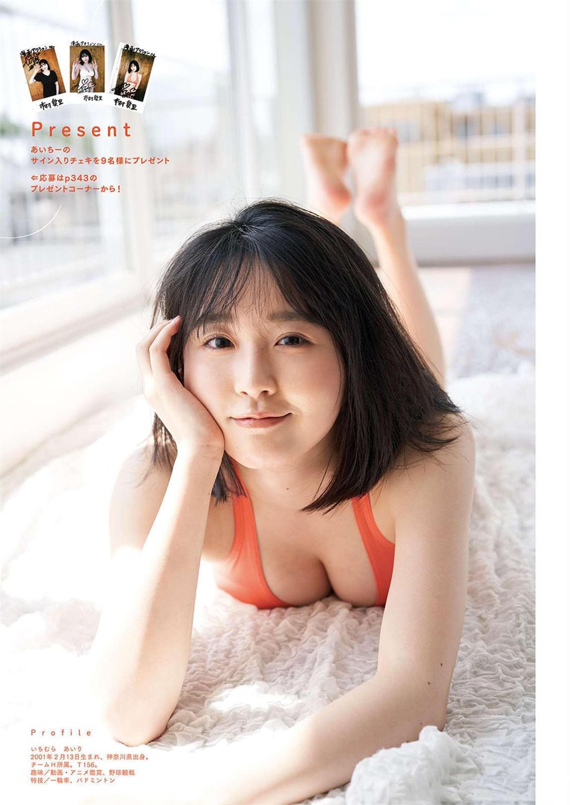 田中美久 市村愛里-Manga Action 2022.12.06-漫画客