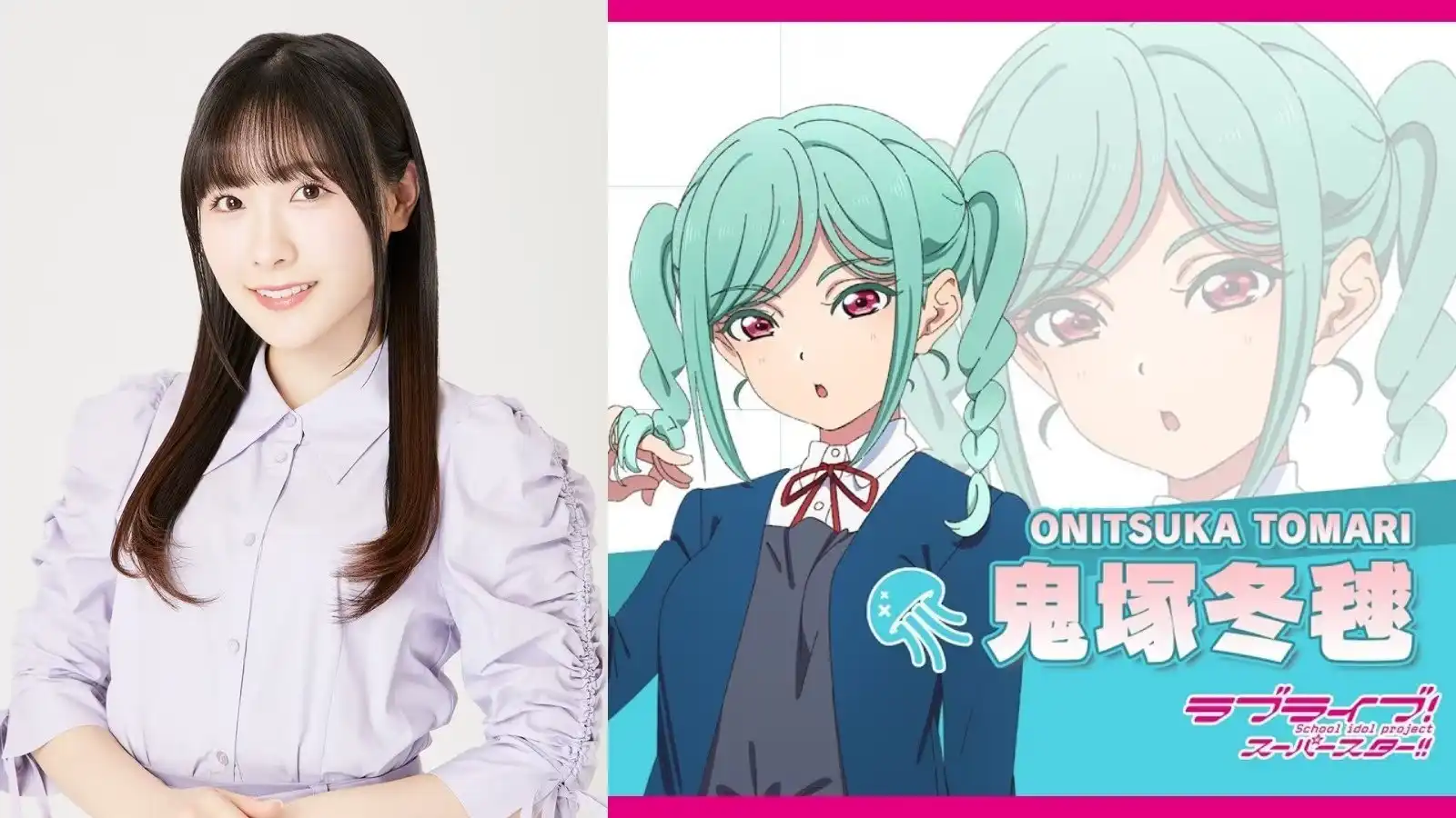 《Love Live!》鬼塚冬毬的声优坂仓花因健康问题暂停活动-漫画客