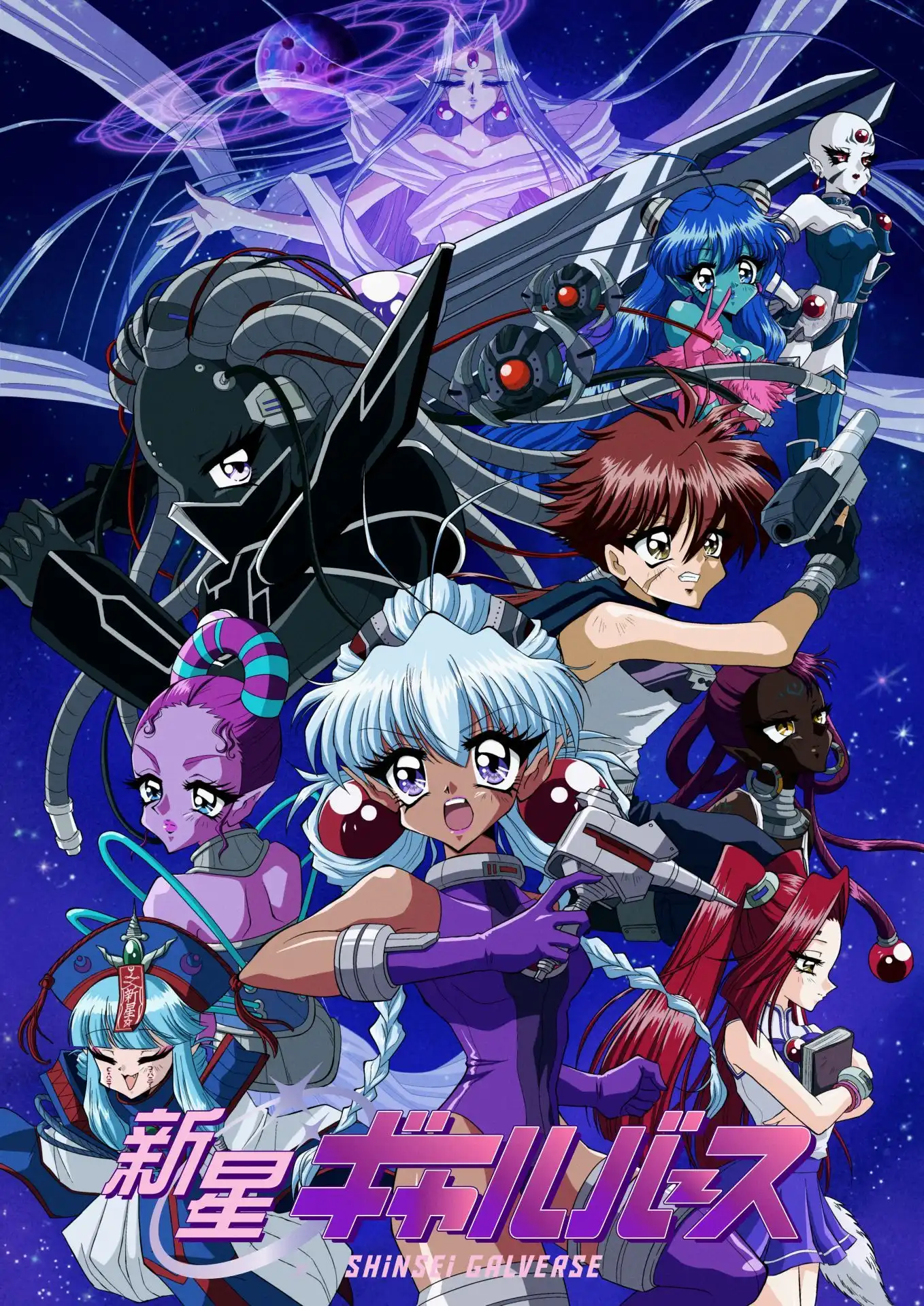 原创动画《新星Galverse》公开最新的关键视觉图-漫画客