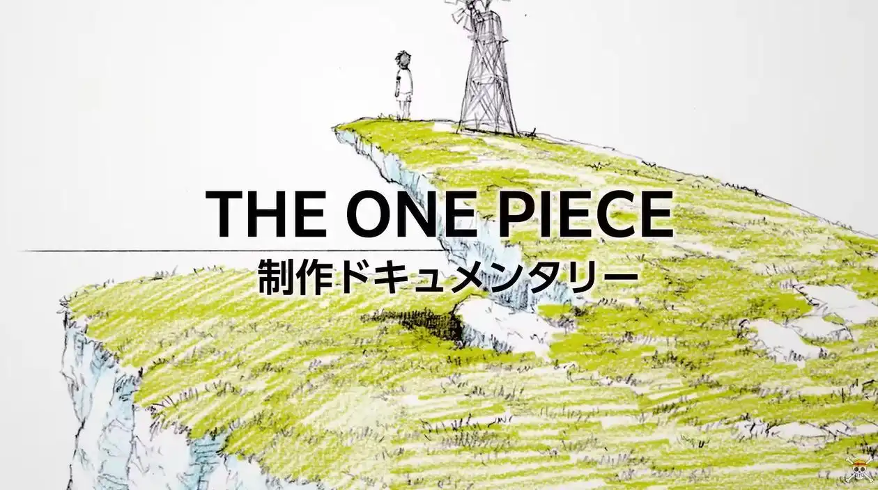 《海贼王》重启动画《THE ONE PIECE》将由WIT STUDIO负责制作-漫画客
